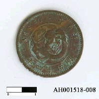 日本銅幣(半錢)藏品圖，第1張